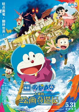 根据20世纪影业高层Steve Asbell的访谈,目前《无人生还》《控方证人》《马普尔小姐探案记》三部人气作品已 豆瓣9.6!